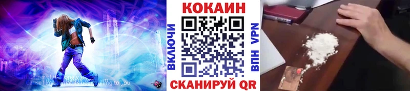 Продажа наркотиков Карабулак СОЛЬ  Гашиш  БУТИРАТ  Cocaine  МАРИХУАНА  Амфетамин 