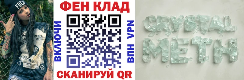 MEGA онион  Карабулак  Амфетамин 98% 