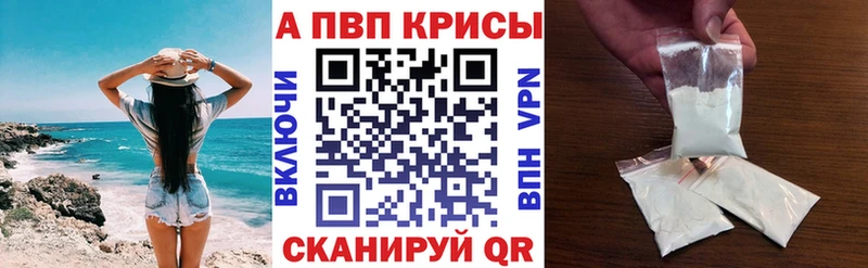 A-PVP СК КРИС Карабулак