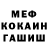 ГЕРОИН гречка Nikole F