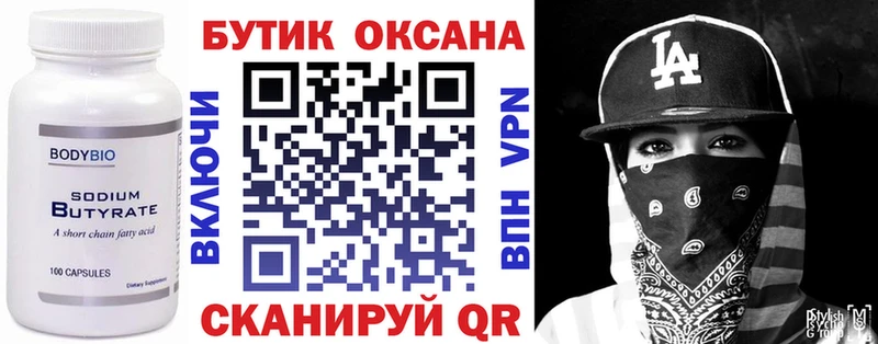 KRAKEN tor  Карабулак  БУТИРАТ жидкий экстази 