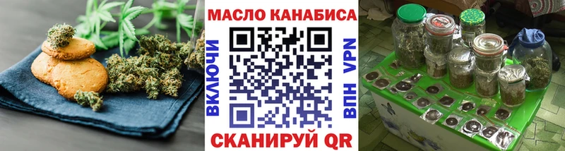 гидра вход  Карабулак  Еда ТГК конопля 
