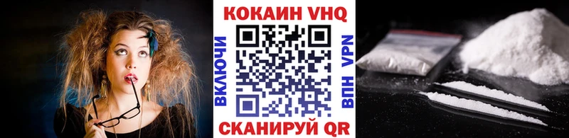 Cocaine FishScale  Карабулак 