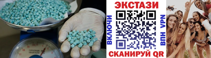 Ecstasy louis Vuitton  дарнет шоп  mega   маркетплейс Telegram  Карабулак 