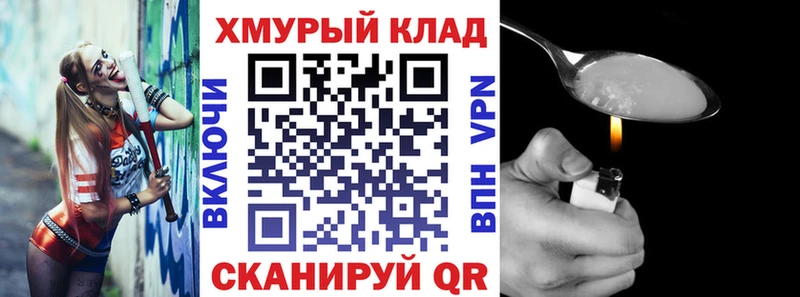 Героин Афган  Карабулак 