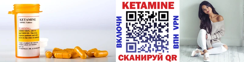 площадка клад  Карабулак  Кетамин VHQ  купить наркотик 