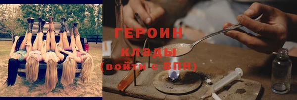 эйфоретик Богородск