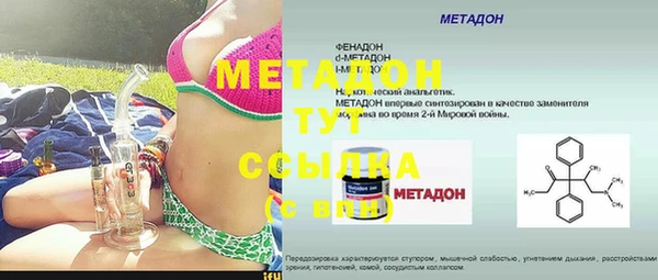 меф VHQ Балахна