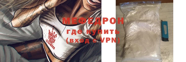 соль ск Богородицк