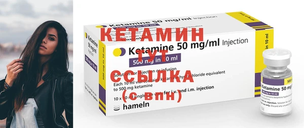 меф VHQ Балахна