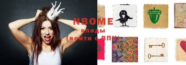 прущая мука Сосновка