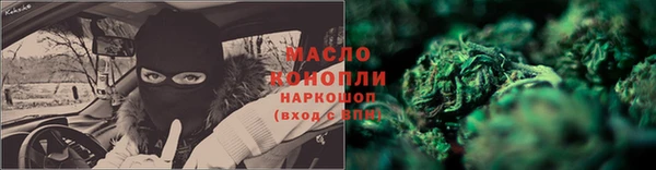 эйфоретик Богородск