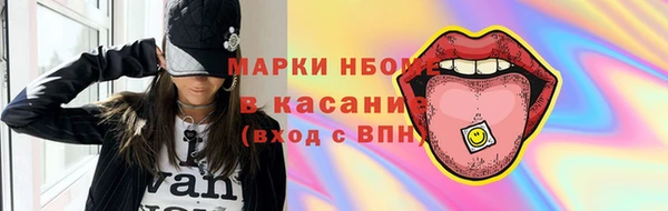 МДМА Балабаново