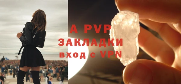 а пвп мука Баксан