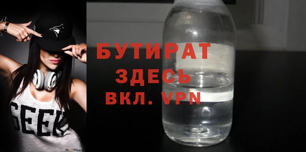 а пвп мука Белоозёрский