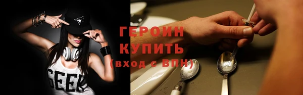 эйфоретик Богородск