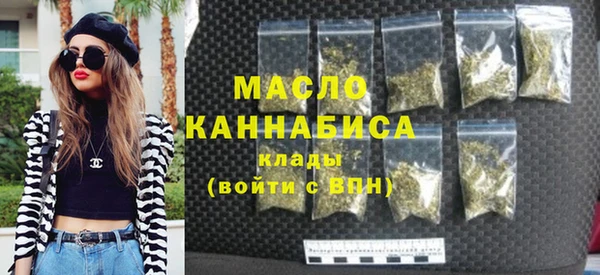 МДМА Балабаново
