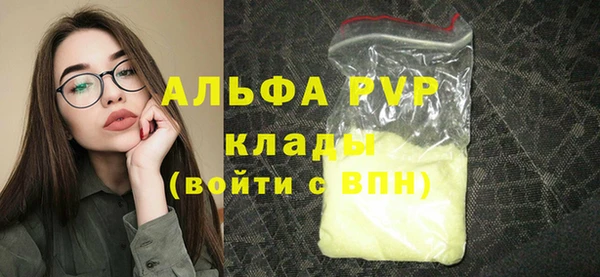 МДМА Балабаново