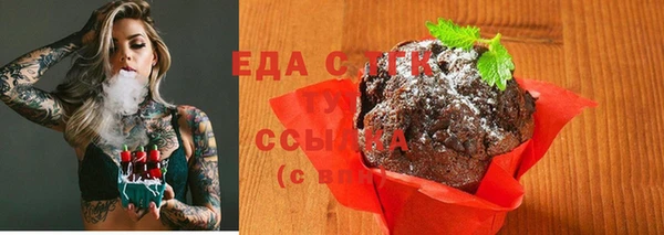 соль ск Сосновый Бор