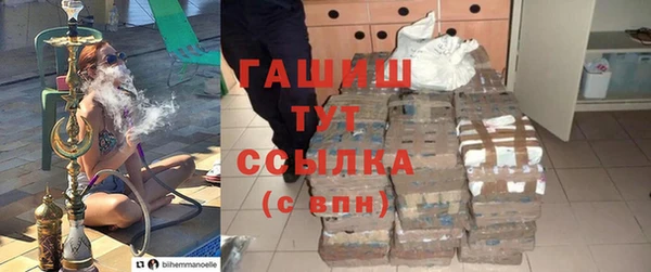 МДМА Балабаново