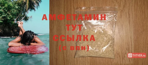 spice Сосновоборск