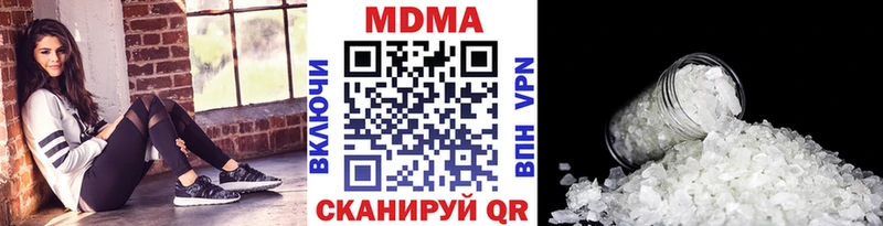 МДМА crystal Карабулак