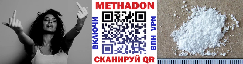 это как зайти  Карабулак  Метадон кристалл 